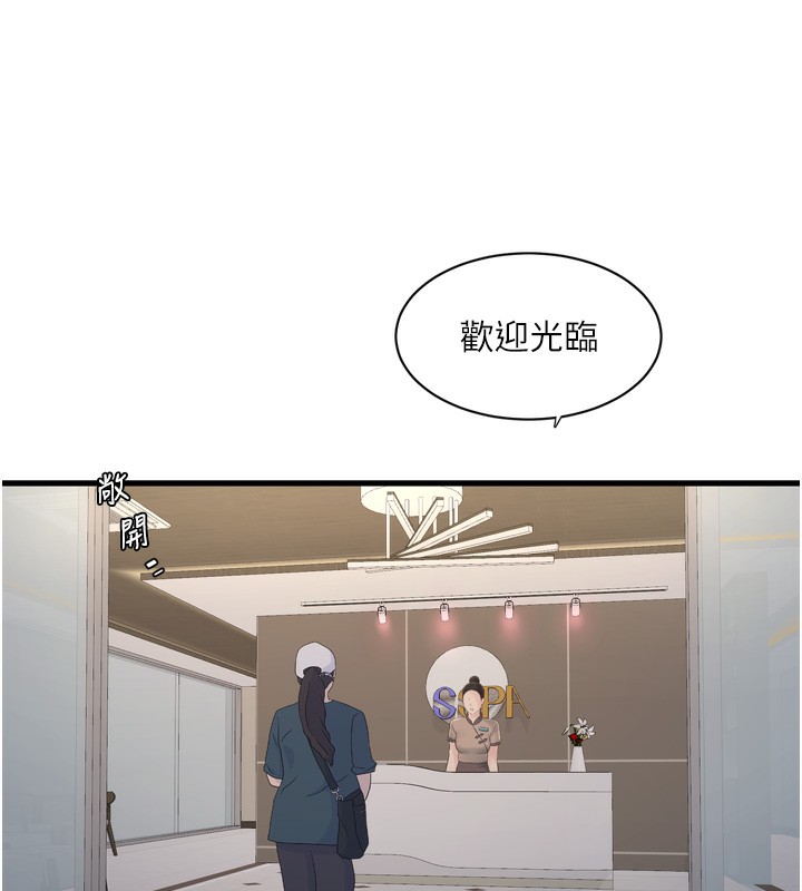 15P - 水电工日志