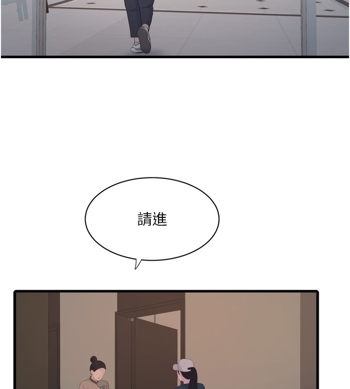 16P - 水电工日志