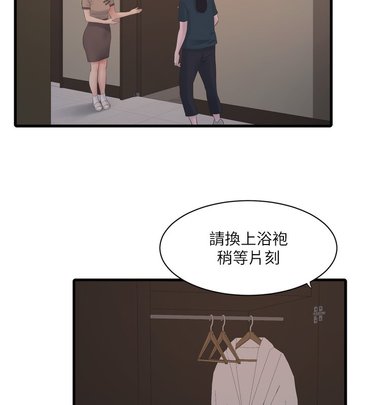 17P - 水电工日志