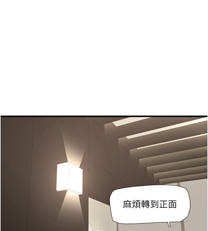 1P - 水电工日志