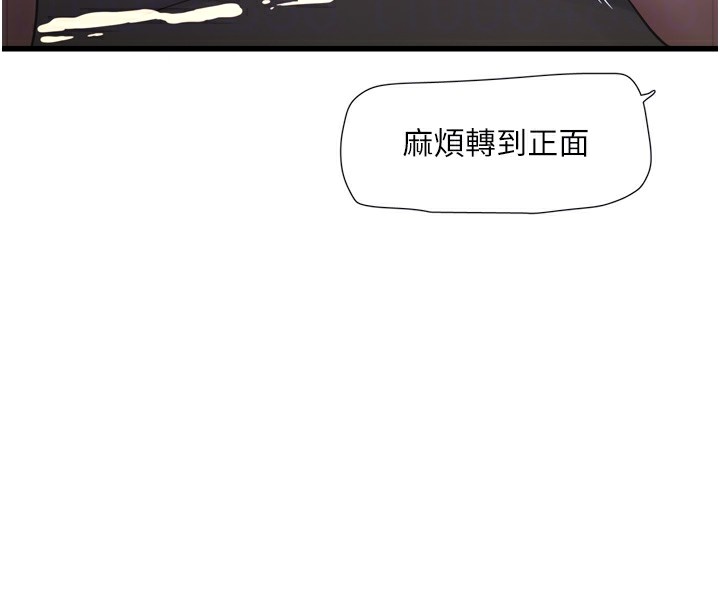 22P - 水电工日志