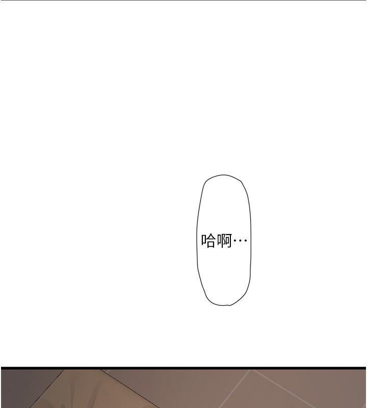 25P - 水电工日志