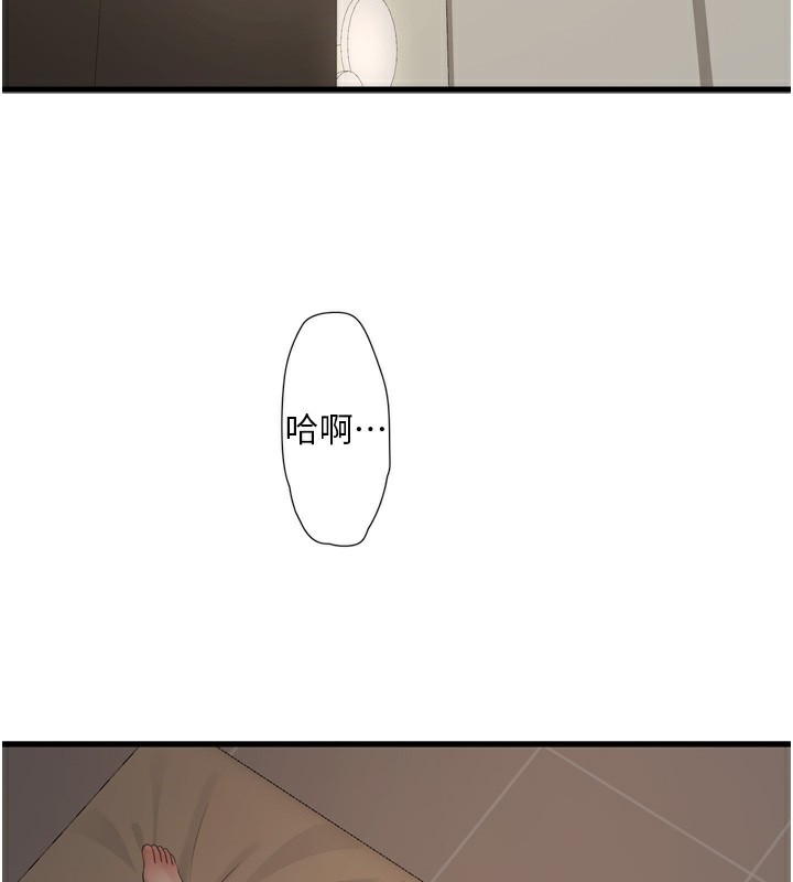 2P - 水电工日志