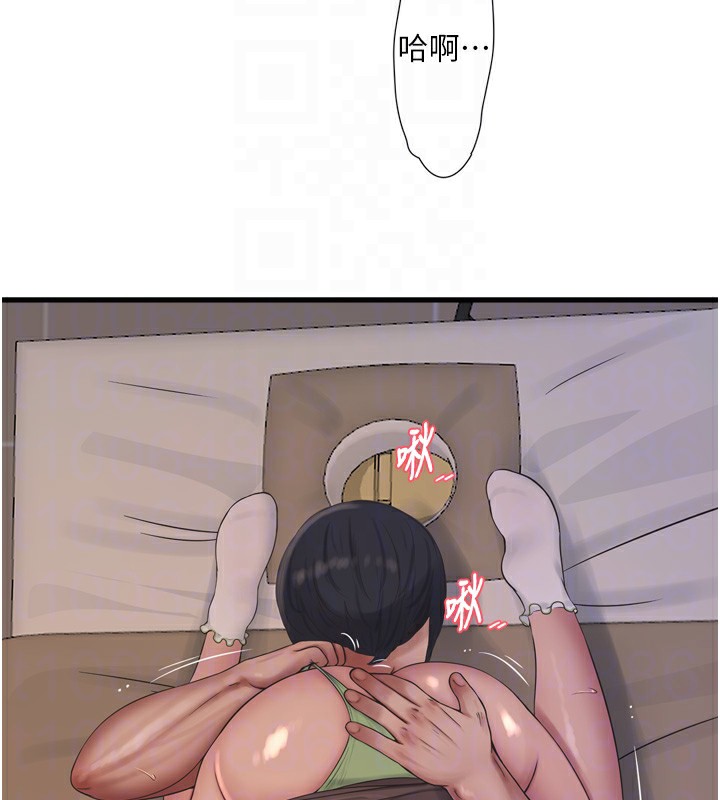 34P - 水电工日志