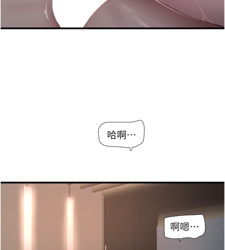 60P - 水电工日志