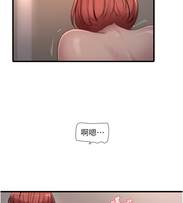 71P - 水电工日志
