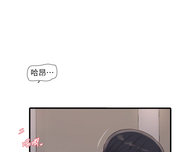 73P - 水电工日志