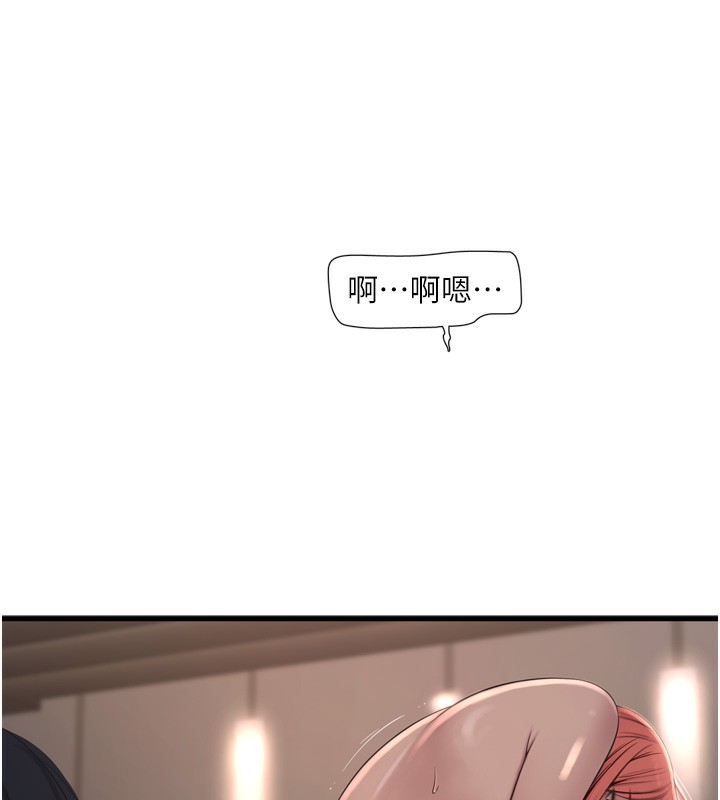 7P - 水电工日志