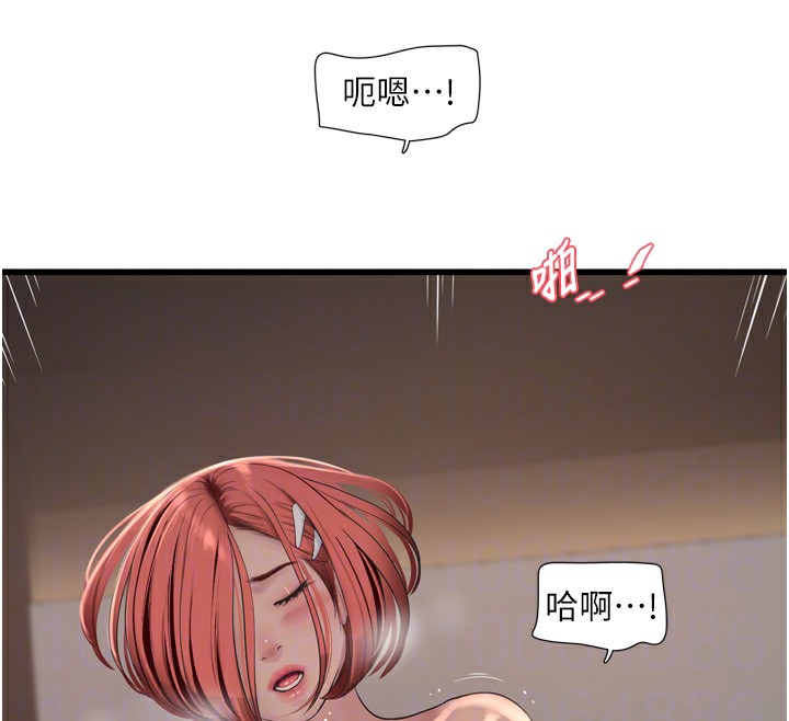 81P - 水电工日志