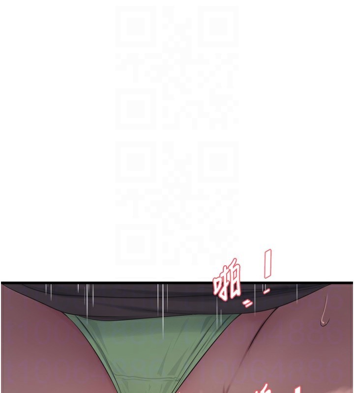 86P - 水电工日志