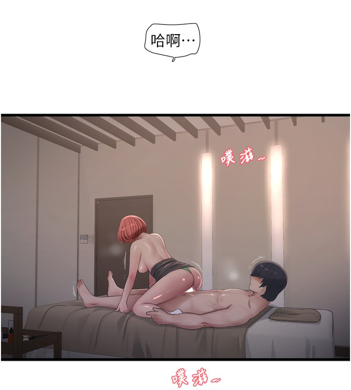 9P - 水电工日志