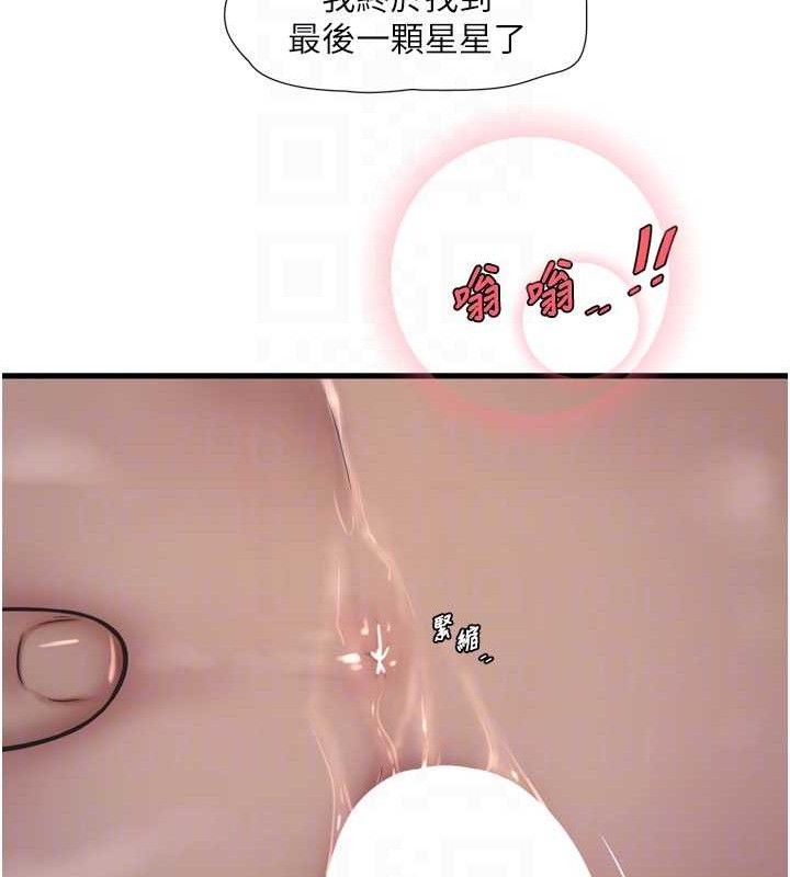 18P - 水电工日志