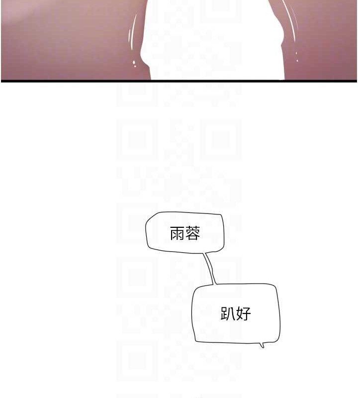 19P - 水电工日志