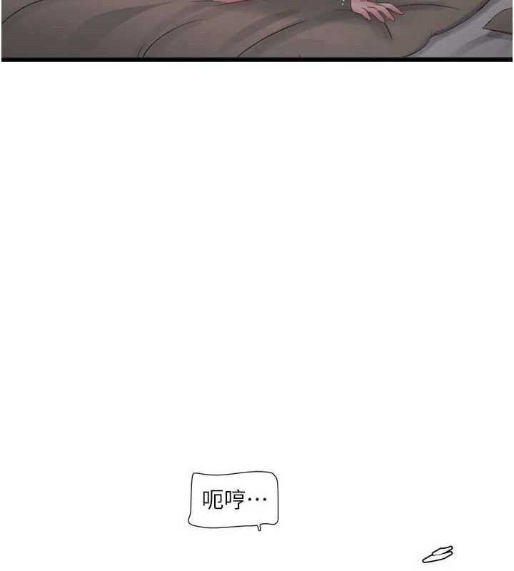 25P - 水电工日志