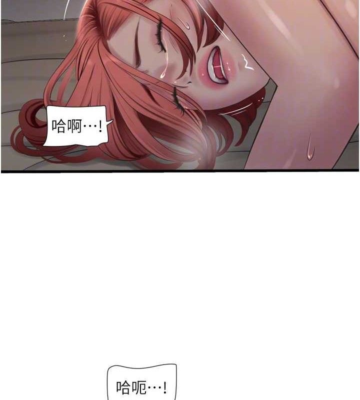32P - 水电工日志