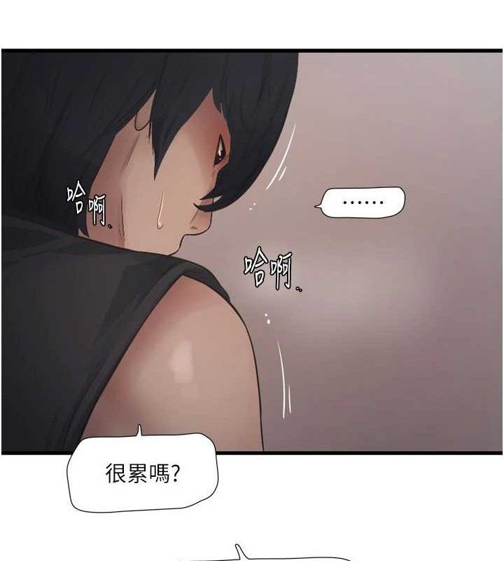 35P - 水电工日志