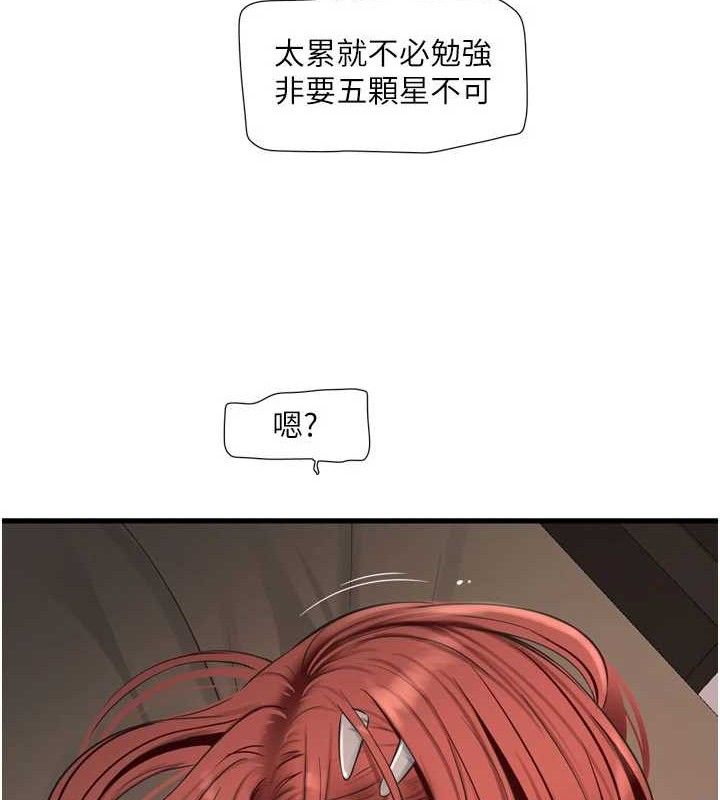 36P - 水电工日志