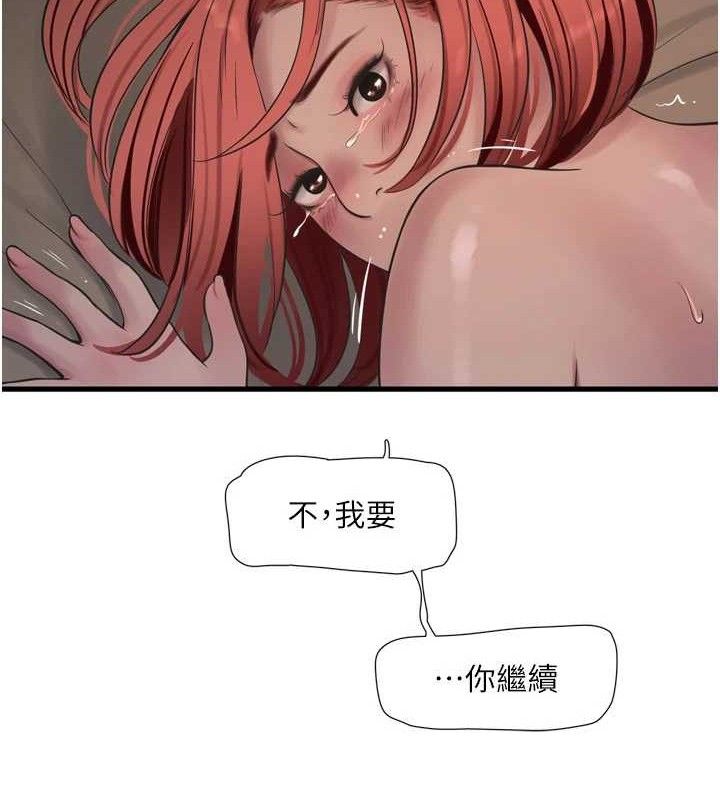 37P - 水电工日志