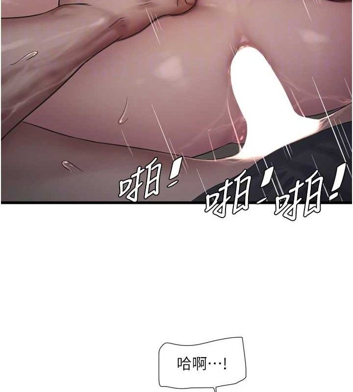 46P - 水电工日志
