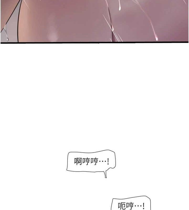 48P - 水电工日志