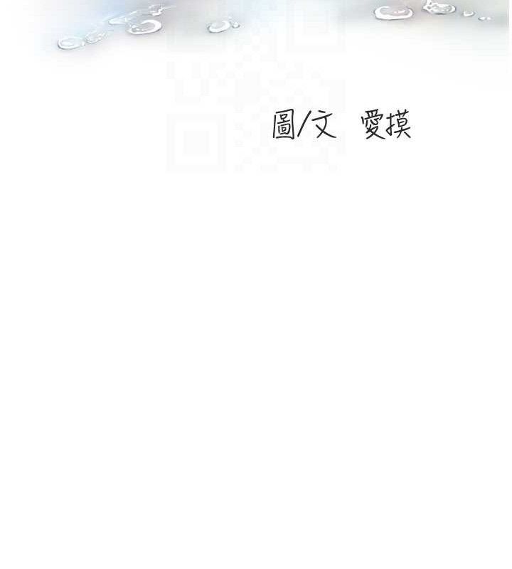 58P - 水电工日志