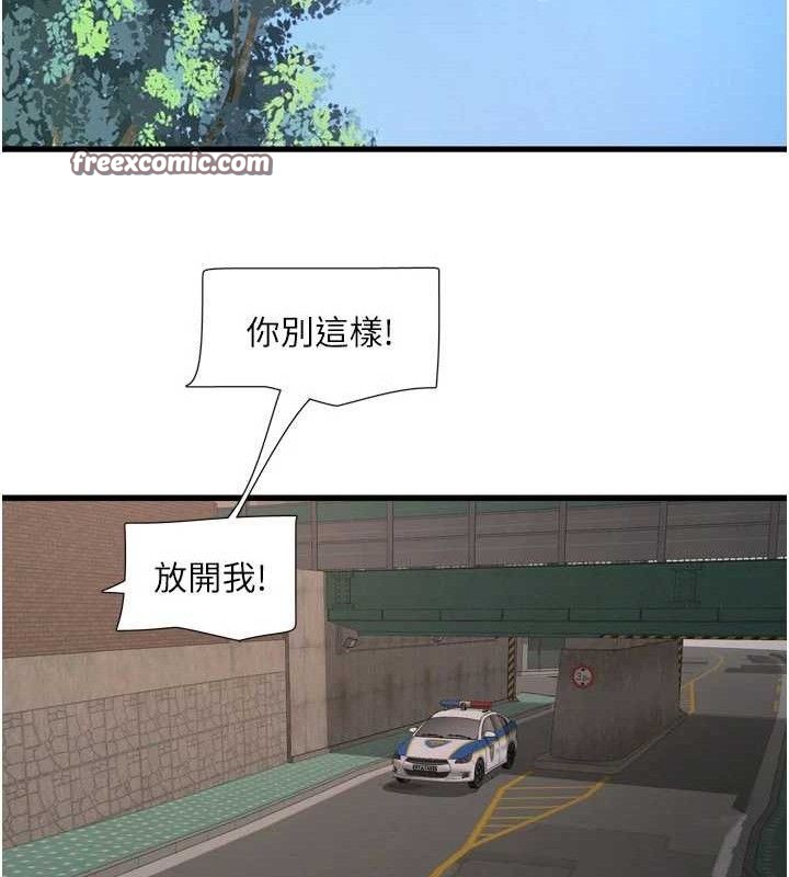 60P - 水电工日志