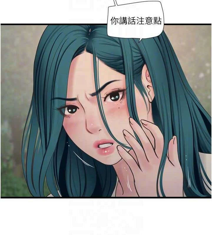 70P - 水电工日志