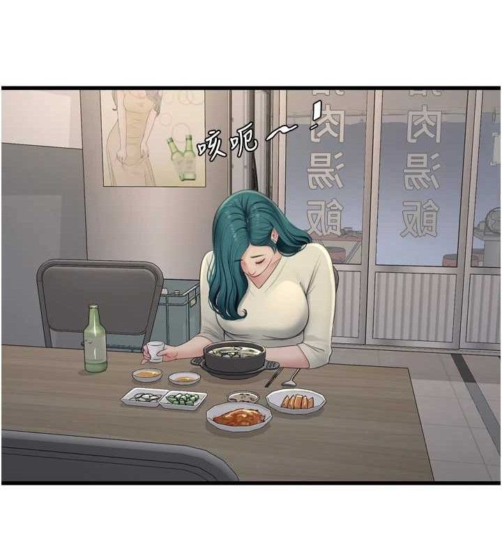 80P - 水电工日志