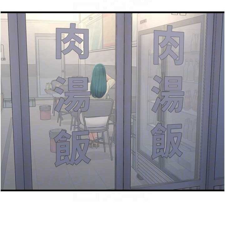 83P - 水电工日志