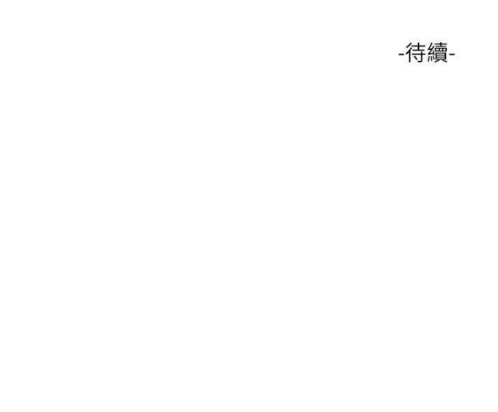 84P - 水电工日志