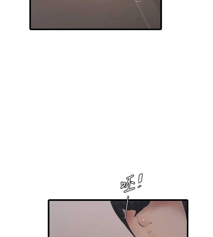 8P - 水电工日志