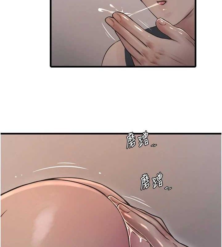 9P - 水电工日志