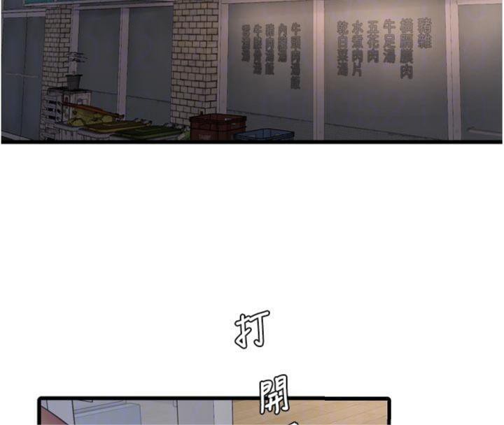 100P - 水电工日志