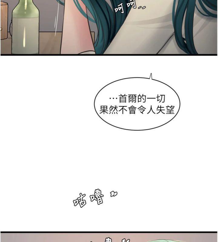 11P - 水电工日志