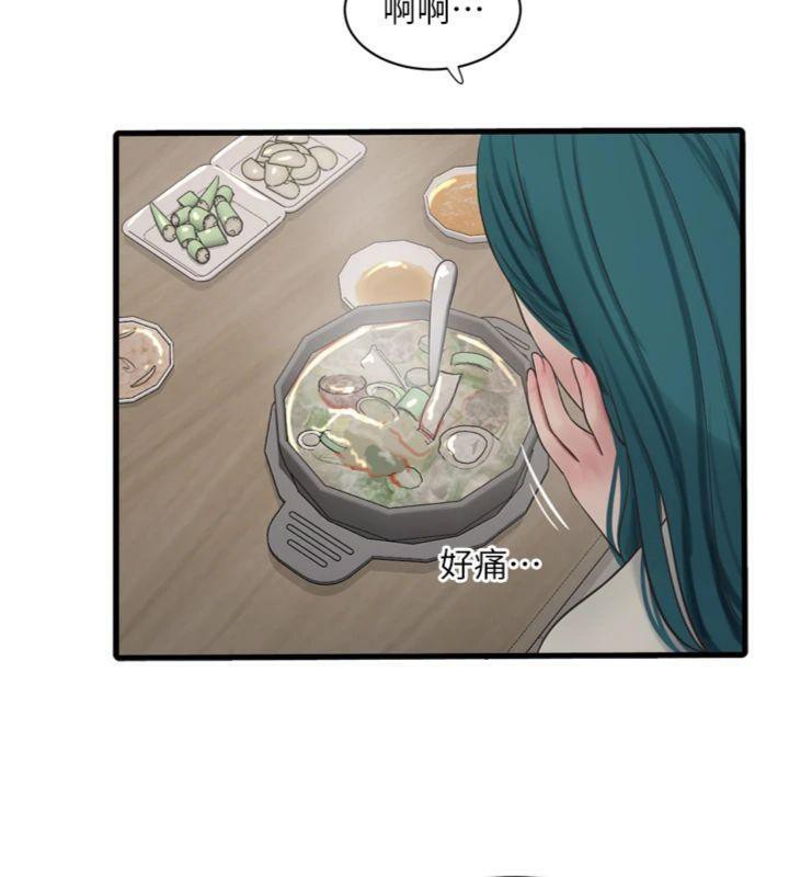 13P - 水电工日志