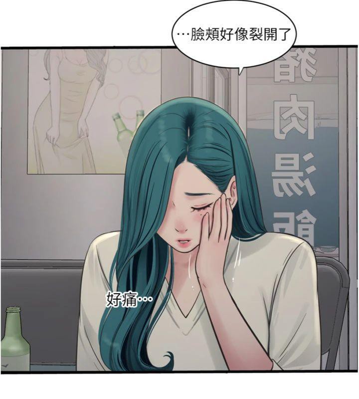 14P - 水电工日志