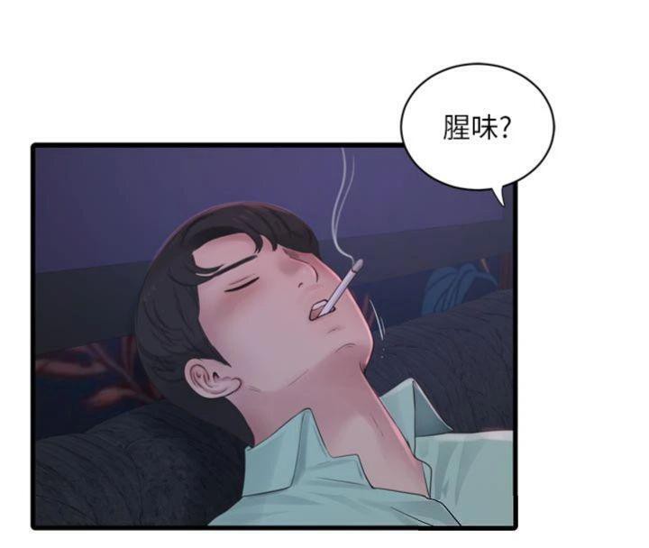 19P - 水电工日志