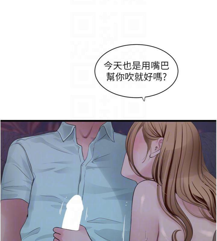 21P - 水电工日志