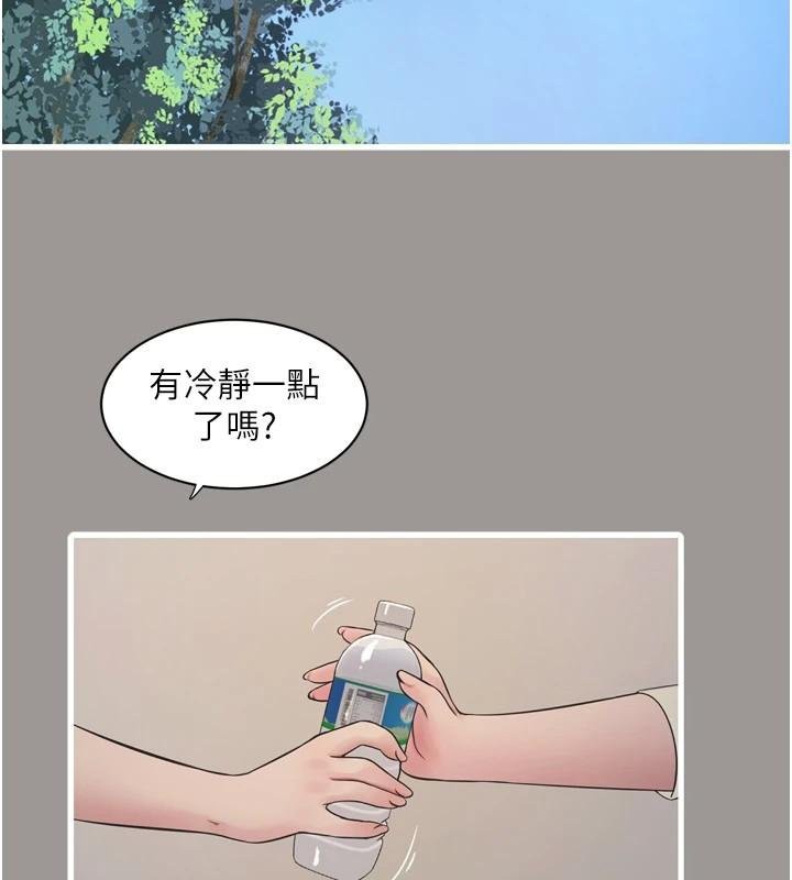 2P - 水电工日志