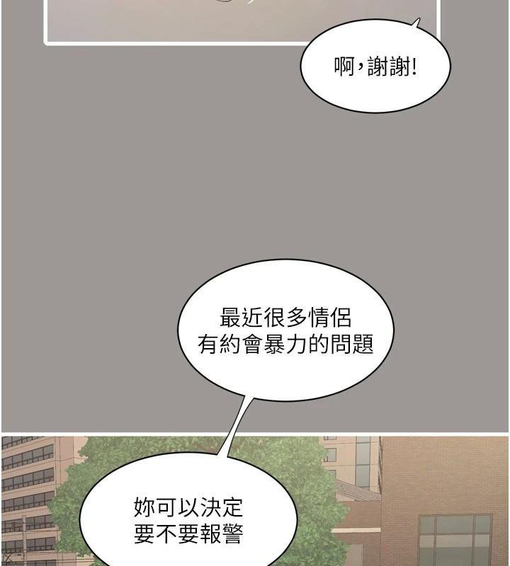 3P - 水电工日志