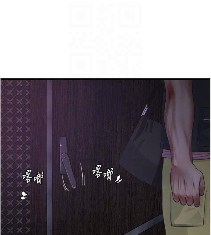33P - 水电工日志