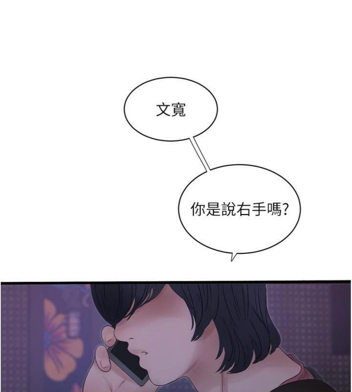 37P - 水电工日志