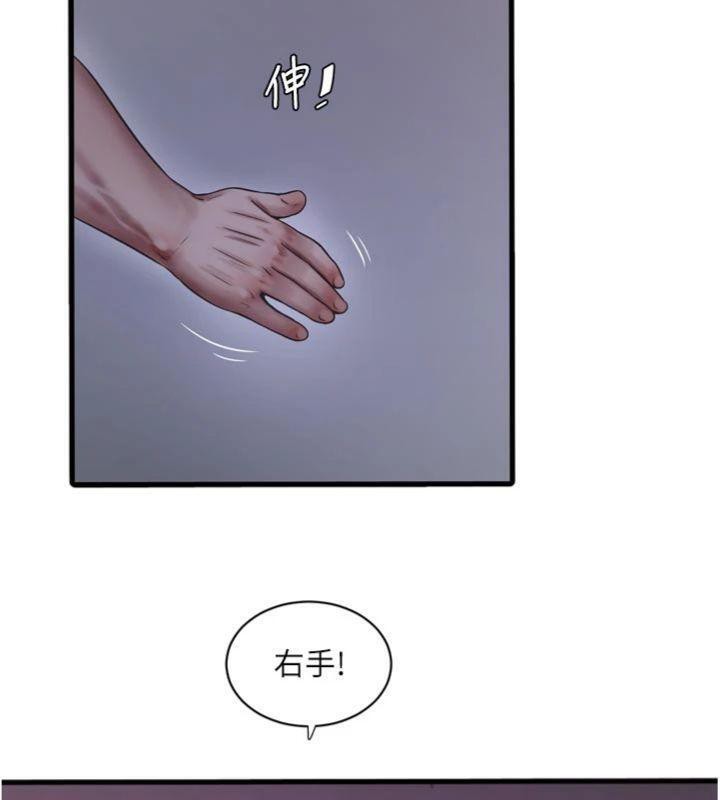 39P - 水电工日志