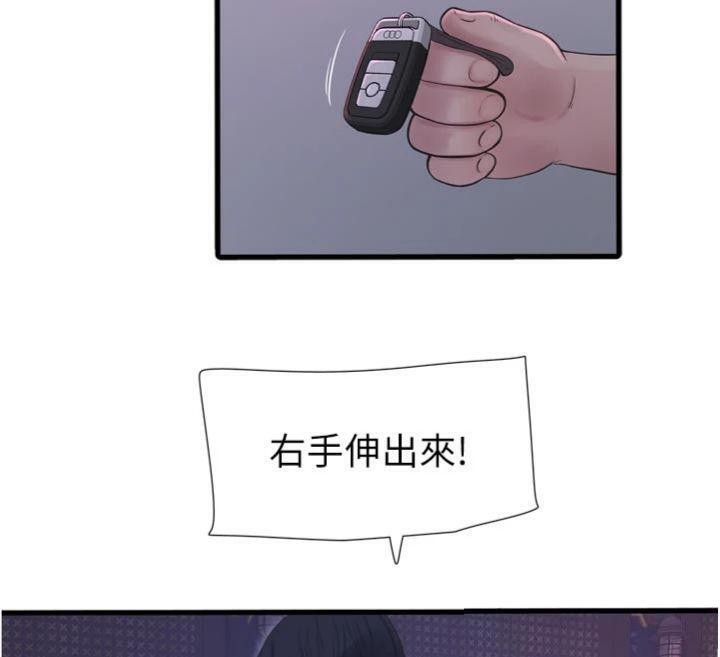 44P - 水电工日志
