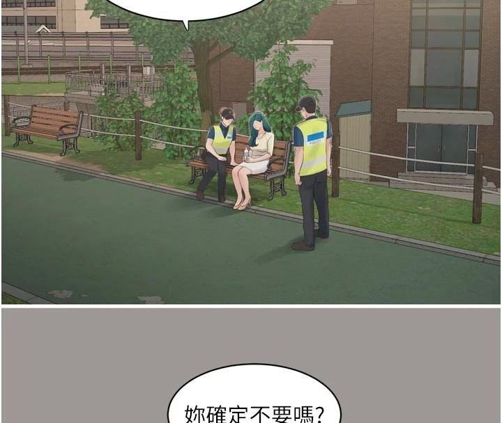 4P - 水电工日志
