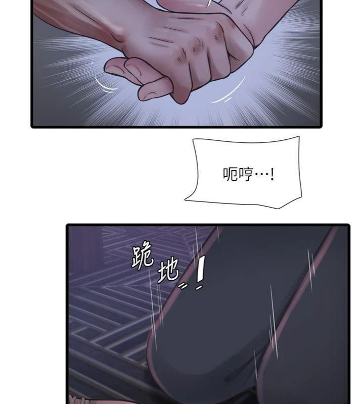 56P - 水电工日志