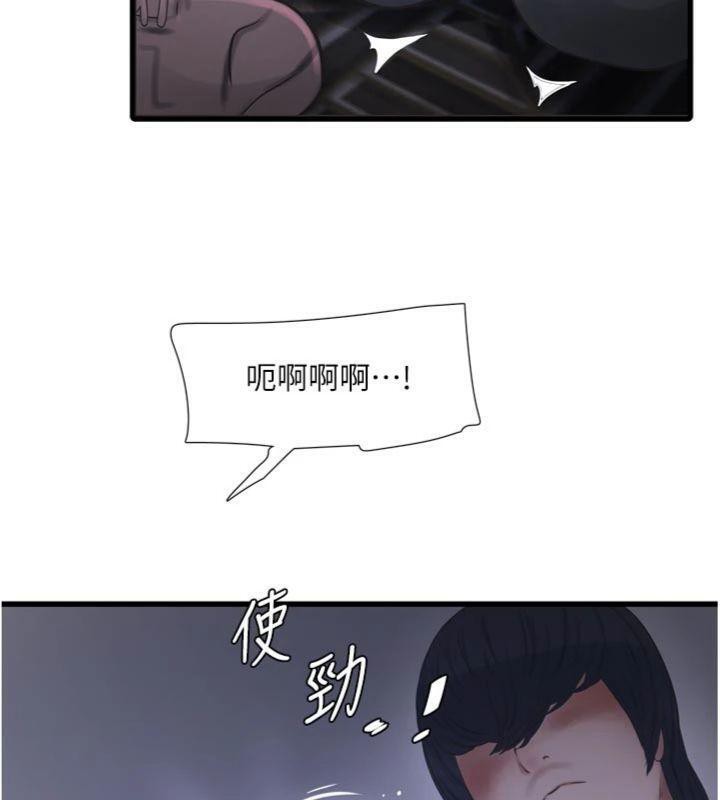 57P - 水电工日志