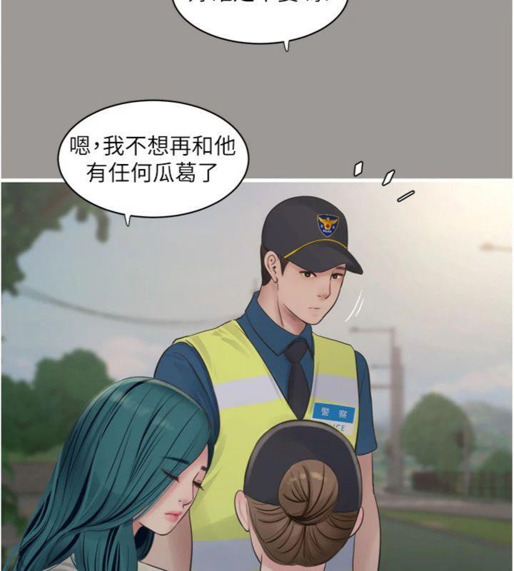 5P - 水电工日志