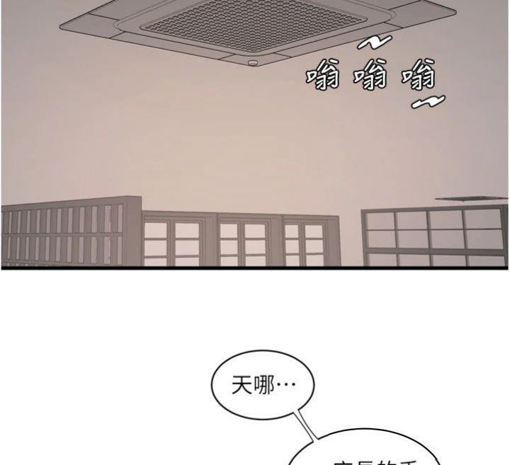 73P - 水电工日志