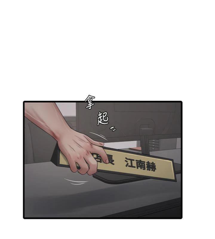 80P - 水电工日志